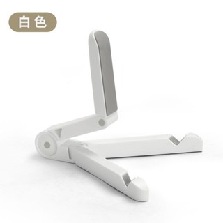 手機支架ipad平板支架桌面蘋果懶人直播床頭三角架多功能摺疊支架