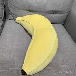 午睡枕 趴枕 趴睡枕 趴趴枕【3.9萬人收藏】上海NITORI宜得利衕款日式舒柔抱枕香蕉狀長條枕靠枕創意床頭靠墊 AOE