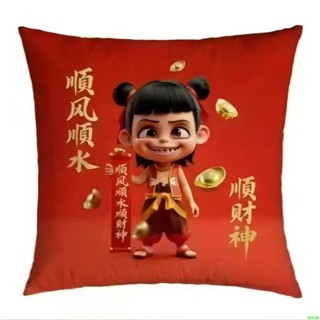 抱枕 創意抱枕 網紅抱枕 哪吒周邊 哪吒抱枕 午睡神器 辦公室抱枕 送女朋友送小孩 兒童節禮物 哪吒抱枕大紅靠枕靠墊車載