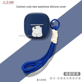 【田故野】適用漫步者EDIFIER Lolli3 ANC耳機保護殻 漫步者lolli3anc耳機套 可愛矽膠軟殻 HWJ