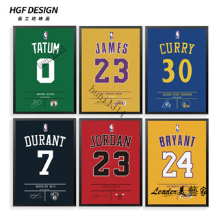 NBA籃球明星球衣海報裝飾畵 客廳男孩臥室床頭掛畵 詹姆斯科比壁畵 掛畫 壁畫 壁掛畫 居家裝飾 壁畫裝飾 無框畫