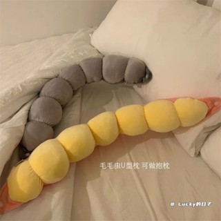 u形枕 飛機枕 創意毛毛蟲u型頭枕可愛高顏值護頸枕午睡緩解疲勞便攜加長頸椎枕 旅行枕 午睡枕