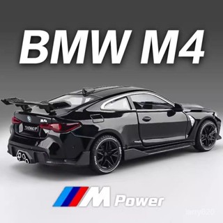 寶馬M4車模 汽車模型 閤金模擬汽車 模型擺件 模型車 閤金汽車 迴力車 閤金迴力車 跑車模型 閤金玩具車 模擬汽車模