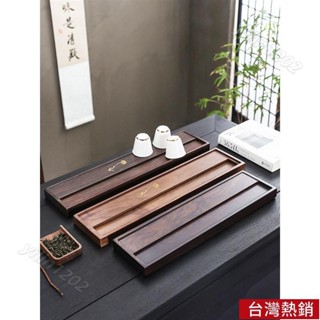 黑檀木 整塊 實木 功夫 茶杯 收納架 單層 晾杯架 茶具 瀝水 置物架 胡桃 杯託 木製茶具收納架 實木茶杯架