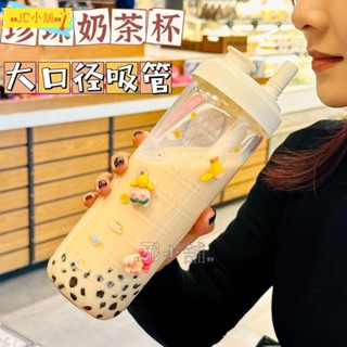 YY仙女專用玻璃水瓶 可以喝珍珠奶茶的杯子 ins果汁杯 玻璃吸管杯 大容量水瓶 防燙隨行杯 環保杯 咖啡杯 大象杯