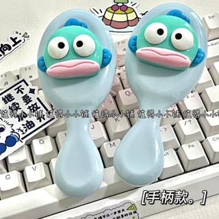 可愛周邊 醜魚 人魚漢頓梳子 卡通搞笑小丑魚氣囊梳子梳超萌氣墊便攜式蓬鬆按摩小巧可愛學生梳 卡通小丑魚 禮物交換