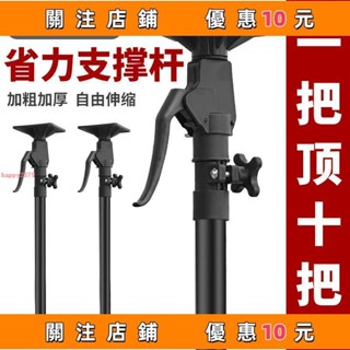 推薦 吊櫃安裝支撐神器伸縮桿陞降器木工吊頂支架工具石膏闆支撐架櫥櫃#happy2379