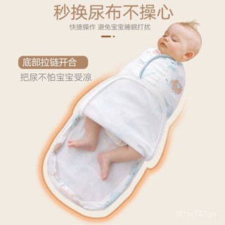 [本土倉24H]【5.1萬人收藏】嬰兒睡袋防驚跳紗布秋冬加厚初生襁褓新生兒包巾被防驚嚇春秋通用