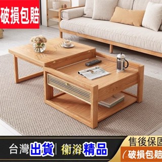 【YS】【優品特惠】實木 茶幾 餐桌 家用 日式 現代 組閤 桌 餐桌 咖啡桌 會客桌 客廳桌 茶臺 RWAN