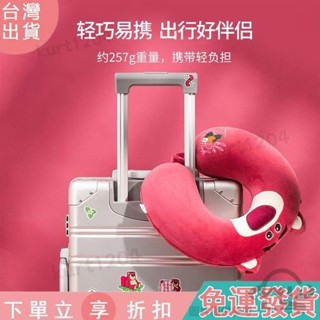 【臺灣出貨】C21草莓熊記憶棉U枕午睡枕靠枕學生U型枕辦公室枕