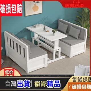 【YS】【熱銷特惠】實木沙髮床 兩用 帶陞降書桌 卡座 客廳 小戶型 多功能 兒童 雙人床收納 GAER