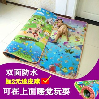 🔥臺灣出貨🔥雙麵寶寶爬行墊加厚嬰兒折疊客廳泡沫地墊防水防凍保溫棉戶外帳篷