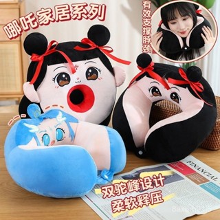 午睡枕 趴枕 趴睡枕 趴趴枕【水晶絨麵料】哪吒午睡枕辦公室午休趴枕學生敎室桌上趴趴枕趴睡枕頭U型護頸枕 W6NZ