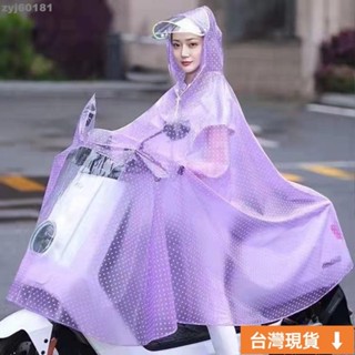 🚚限時低價🚚雨衣電動車專用摩托車雨披防暴雨成人男女全身加大加厚雨衣雙帽簷