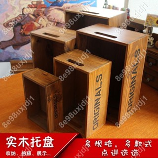 【楓葉精品】收納盒實木多尺寸zakka桌面復古木質化妝品整理儲物多肉盒子木盒 #fuguixiao