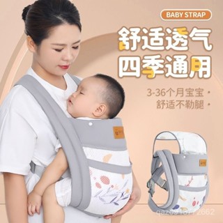 【臺灣-出貨】【90%好評率】傳統簡易嬰兒背帶前後背多功能透氣小孩寶寶背帶四季通用抱娃神器