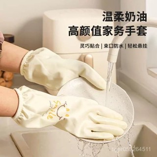 【臺灣發售】 手套 家務手套 洗碗洗衣手套 防水手套 家務清潔廚房加厚洗碗加絨家用橡膠洗衣耐用防水洗菜加絨防水手套