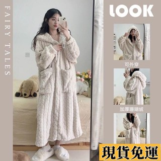 🩸風語🔆低價🔆睡衣女連帽珊瑚絨睡袍女秋冬季中長款加絨加厚保暖絨毛睡衣 長袖保暖家居服 珊瑚絨上衣 法蘭絨上衣