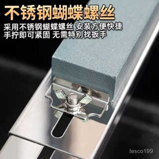 🔥臺灣出貨🔥特厚不銹鋼磨刀家用架子調節 水槽支架防滑磨刀石神器磨石家用
