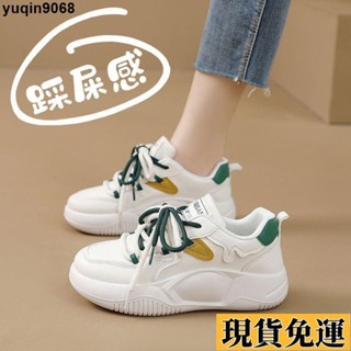 🌸限時免運🌸 真皮厚底女鞋 百搭小白鞋 女ins爆款老爹鞋 新款鞋子運動鞋 戶外休閒鞋 軟底防滑鞋