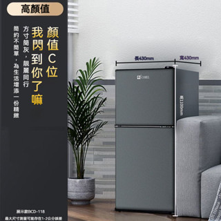 [一級節能]家用小冰箱家用雙門冷藏冷凍家用宿舍租房新款小冰箱