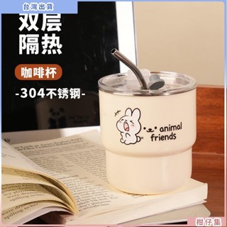 臺灣有貨🚀 美式咖啡杯 戶外專用 設計感 304不鏽鋼 咖啡杯 隨手杯 便攜 女生專用 高顏值 外帶 雙層防燙 保溫水