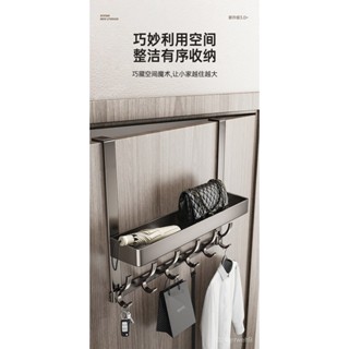 💥桃園倉庫出貨💥 入戶玄關門處免打孔包包置物架家用房間門上免打孔雙層收納架神器