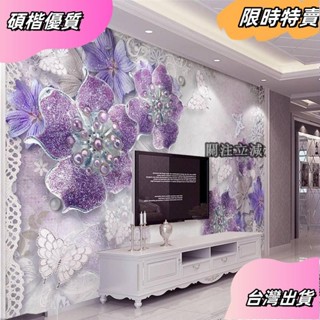 ☘️臺灣出貨☘️定製照片牆紙大號壁畫3d豪華花卉3d珠寶電視背景牆3d桌布貼紙asfas
