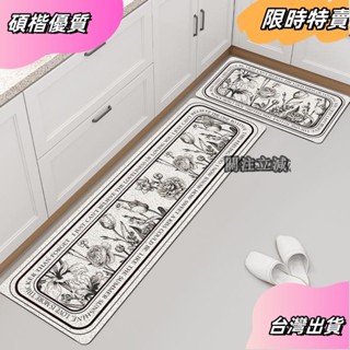 ☘️臺灣出貨☘️北歐ins廚房地墊耐髒家用免洗防滑墊pvc絲圈 防水防油可裁剪長條墊玄關地墊陽臺墊田園美式地墊asfas