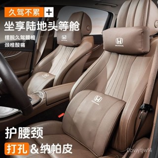 ZEYOU精選🥇適用於本田crv雅閣頭枕護頸枕皓影思域型格冠道xrv艾力紳汽車腰枕