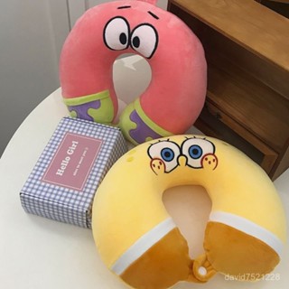 U型枕旅行枕頭🌻海綿寶寶u型枕頭 情侶護頸枕記憶棉頸枕 旅行便攜靠枕 可拆洗午睡枕 出差旅行辦公室飛機便攜頸枕