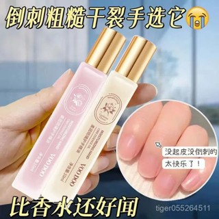 【臺灣發售】護手霜 手部精華液 VOODOO柔潤琉璃護手精油保濕補水滋潤防裂倒刺滾珠去死皮護手精油