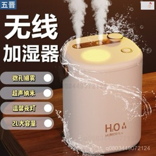 🌸加濕器 空氣加濕器 香薰加濕器 家用加濕器 usb加濕器臥室家用靜音孕𡠹嬰兒臥室凈化空氣小型大霧量恆濕香薰