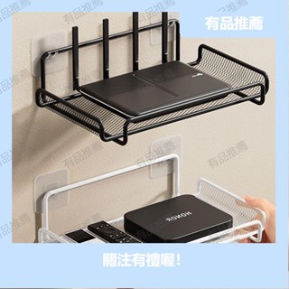 有品推薦掛壁式＆路由器放置架電視機頂盒置物架墻上免打孔墻壁托架wifi收納盒支架