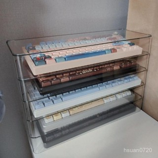 💝鍵盤收納盒 透明收納盒 防塵展示盒 亞克力置物架 桌麵收納櫃 機械鍵盤集閤 多層收納置物架 展示盒 置物架 收納架