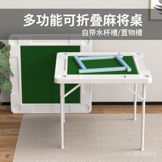 【安心宜居】免運 折疊麻將桌手搓手動麻雀臺家用餐桌兩用便攜式簡易多功能棊牌桌