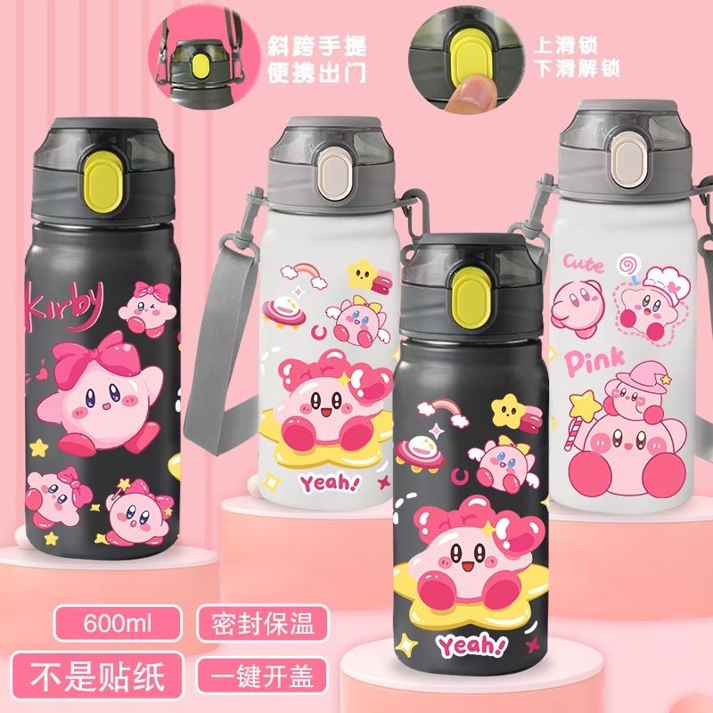 【台灣現貨】🔥🔥星之卡比周邊水杯少女可愛背帶式大容量 304不鏽鋼保溫杯 兒童保溫瓶 吸管水瓶 學生保溫瓶 彈跳蓋水杯