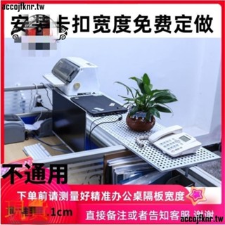 💯好運連連百貨💯辦公桌掛架💯鐵藝辦公室隔斷置物架辦公桌印表機架子桌面檔案收納書架綠蘿盆栽/免運