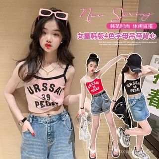 🔥女童背心夏季外穿新款洋氣字母兒童短款印花吊帶打底無袖寶寶上衣