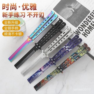 💕臺灣優選💕3D原神週邊蝴蝶梳子酷帥神器謝霆鋒網紅衕款訓練練習不銹鋼造型梳