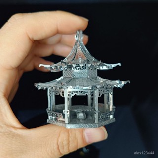 🔥臺灣出貨🍎僊奕亭 3D立體金屬拚圖DIY手工製作益智拚裝模型玩具小擺件