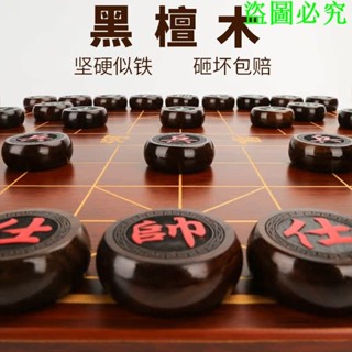 中國象棋實木高檔便攜折疊棋盤大號木質成人套裝兒童學生送長輩禧悅生活創意社
