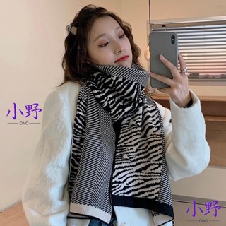 💯全網優價💯斑馬紋 針織 圍巾 女 秋冬季 網紅 韓版 復古 百搭 保暖 毛線 千鳥格 圍脖 學生