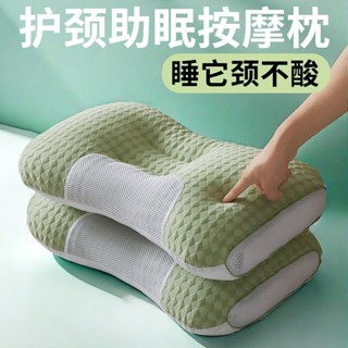 枕頭 枕芯 舒眠枕 止鼾枕 護頸枕頭 頸椎枕 低枕頭 高枕頭 寶寶枕頭 學生枕頭 兒童枕涼豆豆枕頭不塌陷不變形枕芯護頸椎