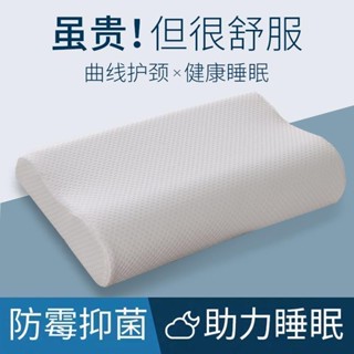 枕頭 枕芯 舒眠枕 止鼾枕 護頸枕頭 頸椎枕 低枕頭 高枕頭 寶寶枕頭 學生枕頭 兒童枕【1萬回頭客】慢回彈記憶棉枕頭芯