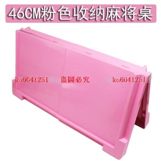 麻將周邊 迷你折疊麻將桌 禮品 旅行麻將桌 小麻將桌46*46CM 小號麻將桌#小蝦米生活優選