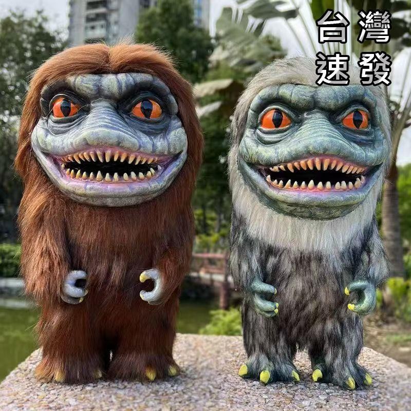🔥台灣24H出货🔥複活節小動物道具娃娃Critters Prop Doll外星人搪膠毛絨公仔
