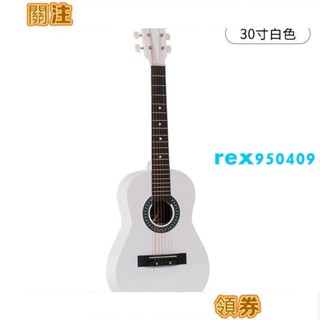 【滿299出貨】【免運費】雲杉木30寸圓角兒童民謠木吉他 36寸成人正桶民謠木吉他 新手 初學 練習樂器