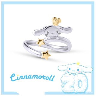 ✨桃園發貨✨【5803人收藏】喜拿Cinnamoroll玉桂狗大耳狗-Story雲朵925純銀戒指指環2022