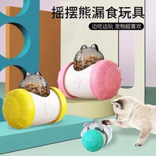 【新店福利價】寵物貓咪狗狗不倒翁搖擺熊漏食玩具寵物玩具廠家直供新品特價促銷